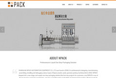 上海置泉自动化设备